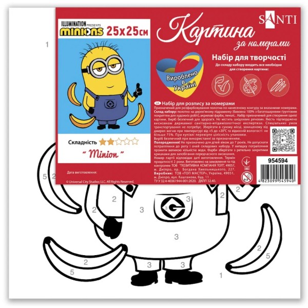Фото - Картина за номерами Santi Minion 25x25 см (954594)