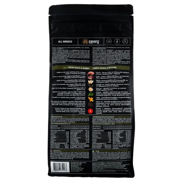 Фото - Сухой корм для собак Savory Adult All Breeds rich in Fresh Duck and Rabbit со свежей уткой и кроликом 1 кг (4820232630167)