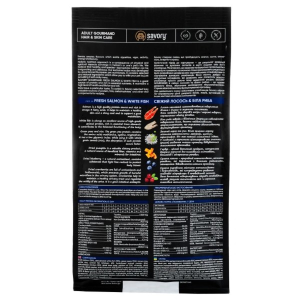 Фото - Сухий корм для котів Savory Adult Cat Gourmand Fresh Salmon and White Fish для дорослих зі свіжим лососем і білою рибою 400 г (4820232630013)