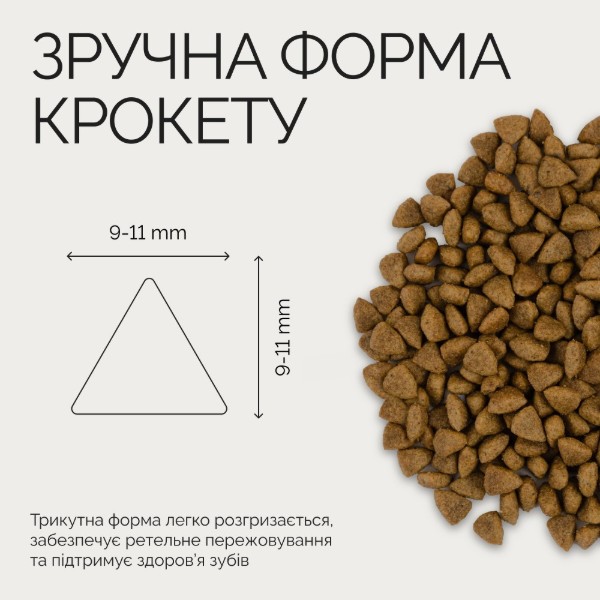 Фото - Сухий корм для котів Savory Adult Cat Steril Fresh Turkey with Duck для стерилізованих з індичкою та качкою 2 кг (4820232631591)