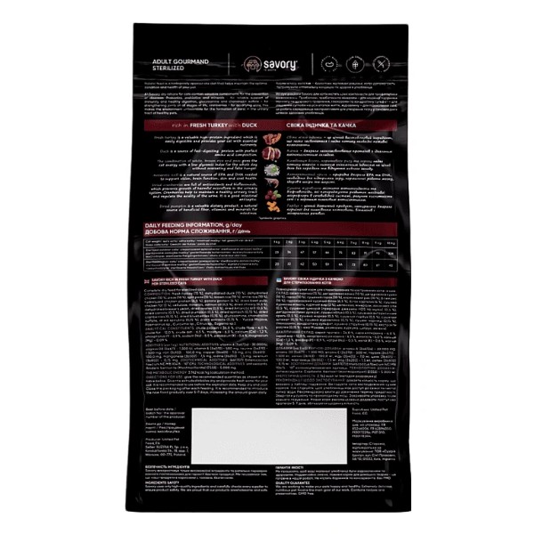 Фото - Сухой корм для кошек Savory Adult Cat Steril Fresh Turkey with Duck для стерилизованных с индейкой и уткой 400 г (4820232631584)