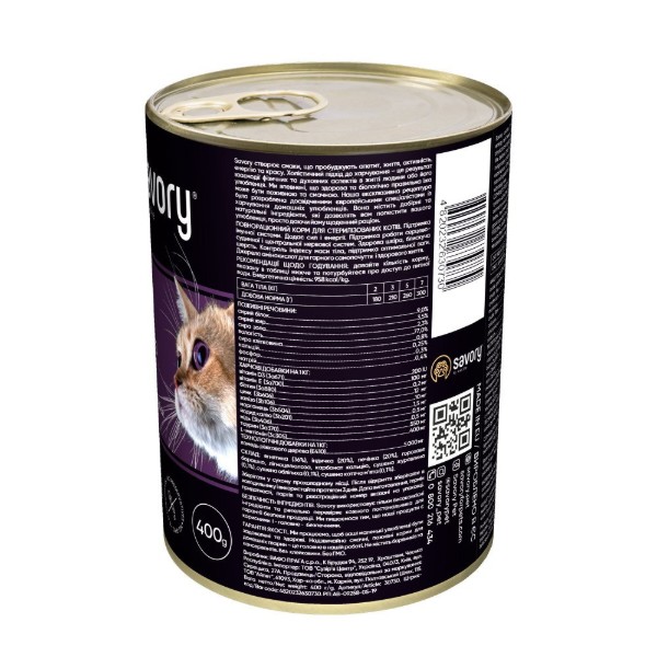 Фото - Влажный корм для кошек Savory Can Adult Sterilised с ягненком 400 г (4820232630730)