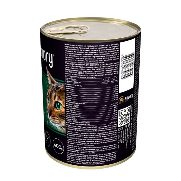 Фото - Влажный корм для кошек Savory Cat Can Adult Duck 400 г (4820232630624)