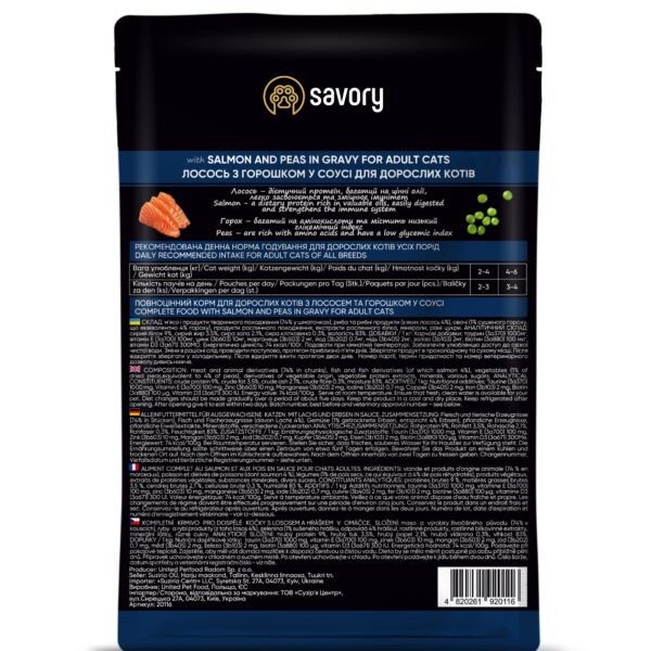 Фото - Набор влажного корма для кошек Savory Cat Pouch for Adult with Salmon and Peas in Gravy  85 г, 18+4 шт. (2700000029350)