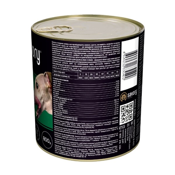 Фото - Паштет для собак Savory Dog Gourmand 4 meats всех пород с четырьмя видами мяса 800 г (4820232630402)