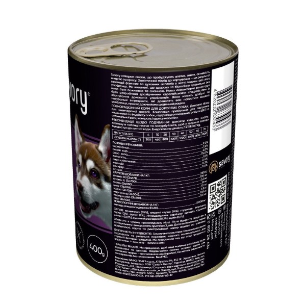 Фото - Влажный корм для собак Savory Dog Gourmand Beef 400 г (4820232630433)