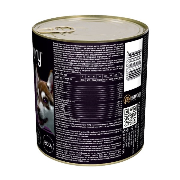 Фото - Паштет для собак Savory Dog Gourmand Beef всех пород с говядиной 800 г (4820232630440)