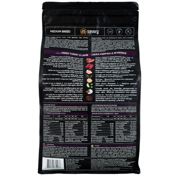Фото - Сухой корм для собак Savory Medium Breed rich in Fresh Turkey and Lamb средних пород от 10 до 25 кг со свежим ягненком и индейкой 3 (4820232630266)