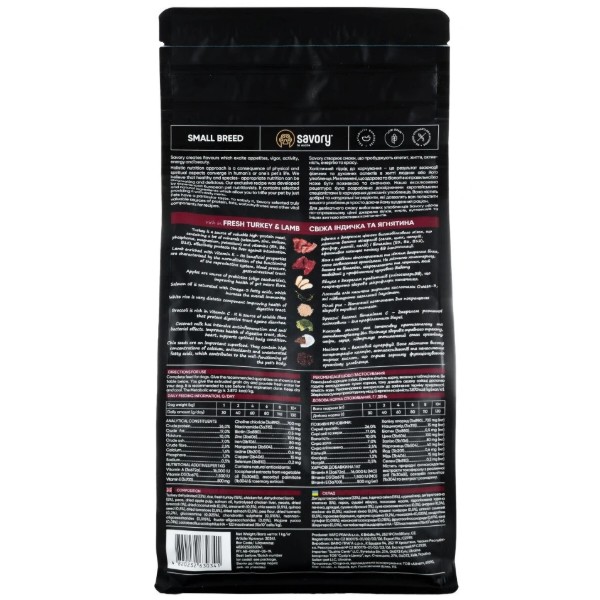 Фото - Сухой корм для собак Savory Small Breed rich in Fresh Turkey and Lamb со свежим ягненком и индейкой 1 кг (4820232630341)