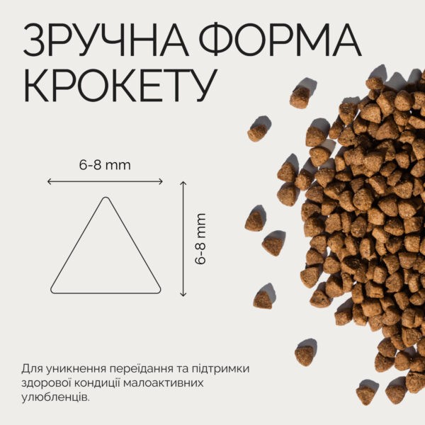 Фото - Сухий корм для котів Savory для стерилізованих 2кг +консерви 3х200г (2700000021224)