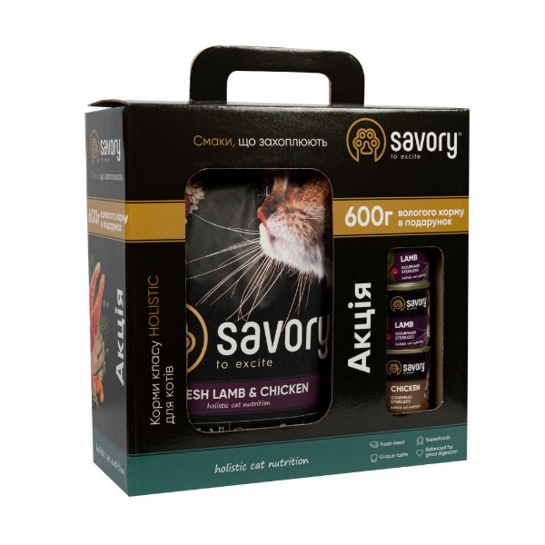 Фото - Сухий корм для котів Savory для стерилізованих 2кг +консерви 3х200г (2700000021224)