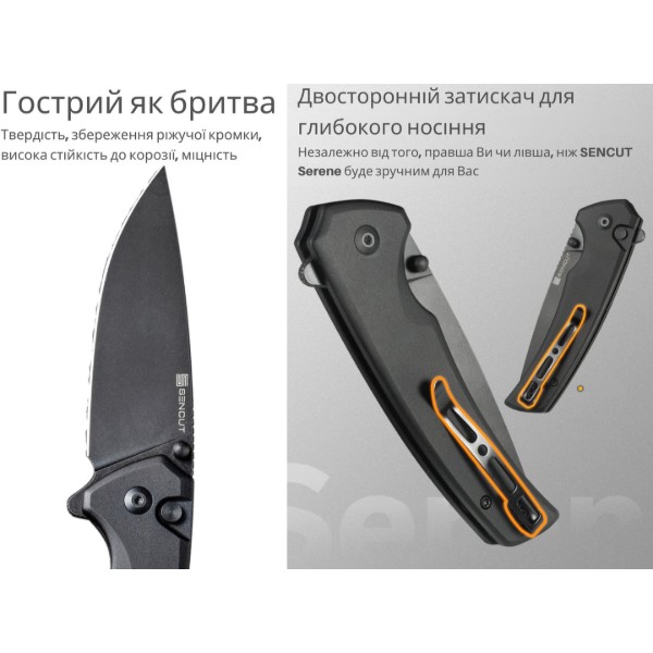 Фото - Ніж туристичний Sencut S21022B-1