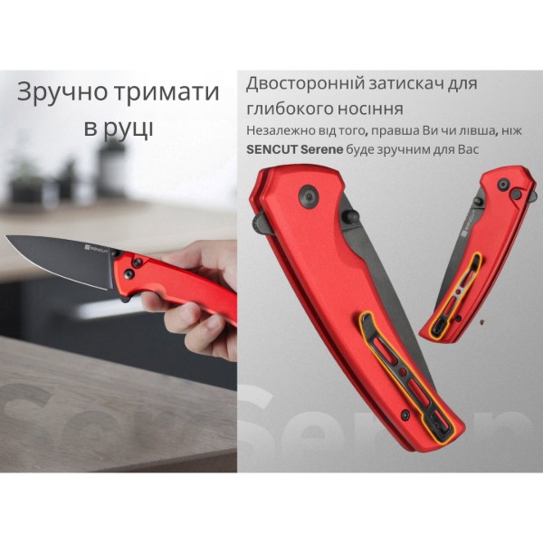 Фото - Ніж туристичний Sencut S21022B-2