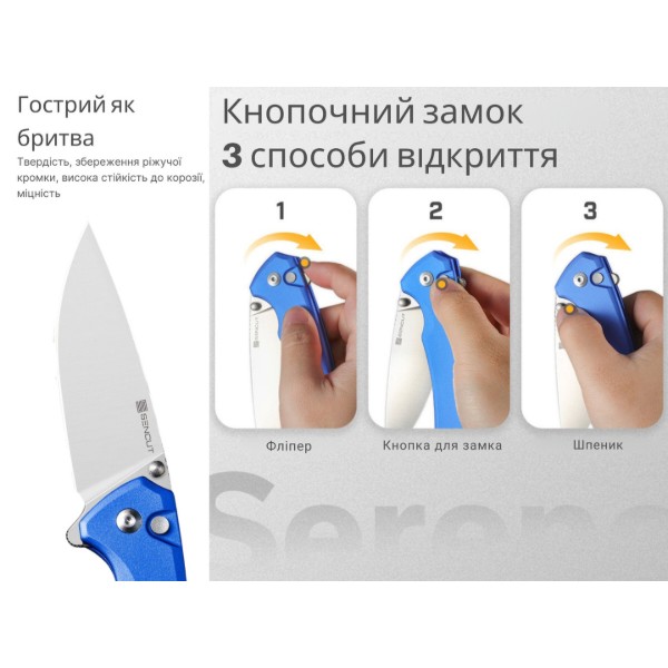 Фото - Нож туристический Sencut S21022B-4