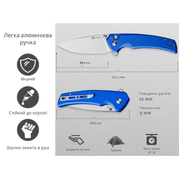 Фото - Нож туристический Sencut S21022B-4