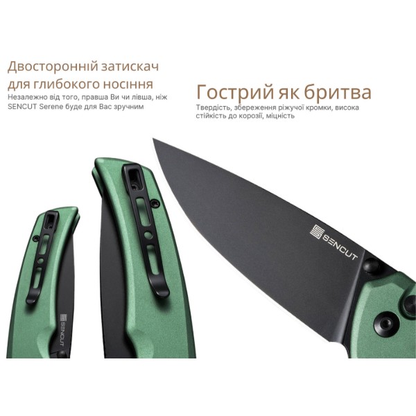 Фото - Ніж туристичний Sencut S21022B-5