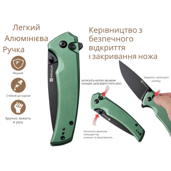 Фото - Ніж туристичний Sencut S21022B-5