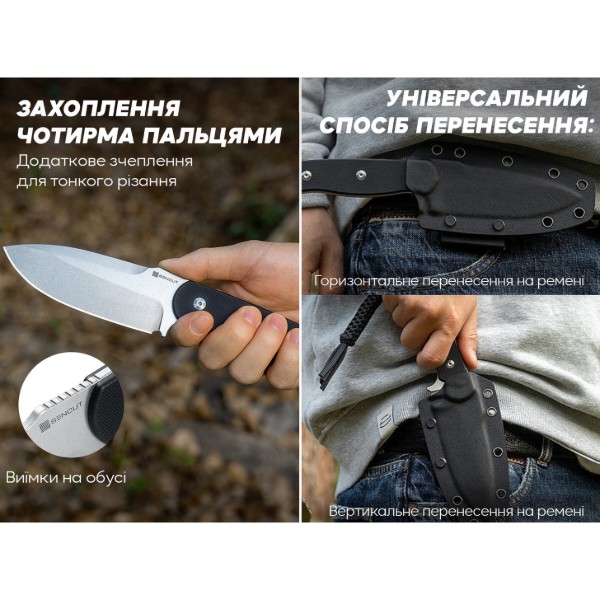 Фото - Ніж туристичний Sencut S24036-1 Black