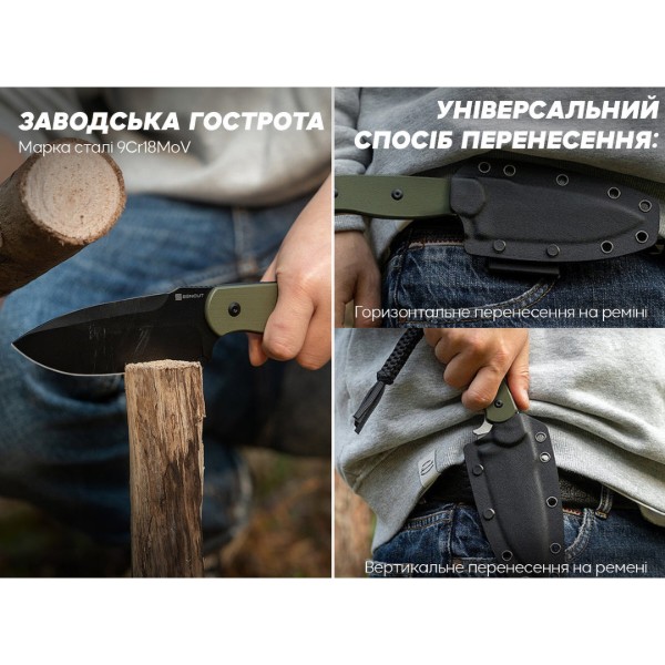 Фото - Ніж туристичний Sencut S24036-2 Dark Green