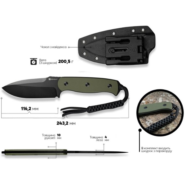 Фото - Ніж туристичний Sencut S24036-2 Dark Green
