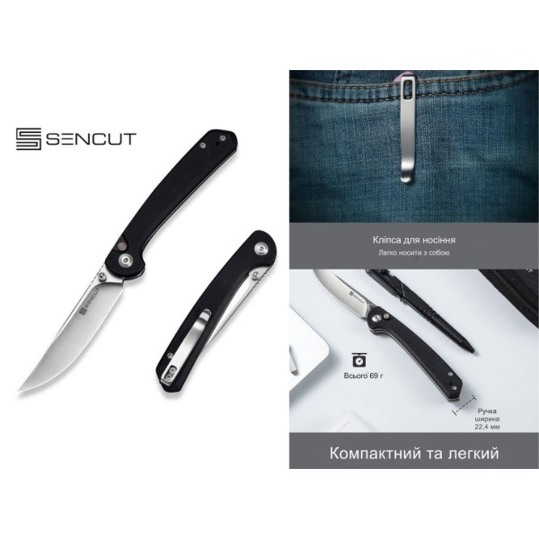 Фото - Нож туристический Sencut S25007-3