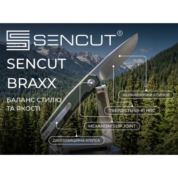 Фото - Нож туристический Sencut S25089-2 Green