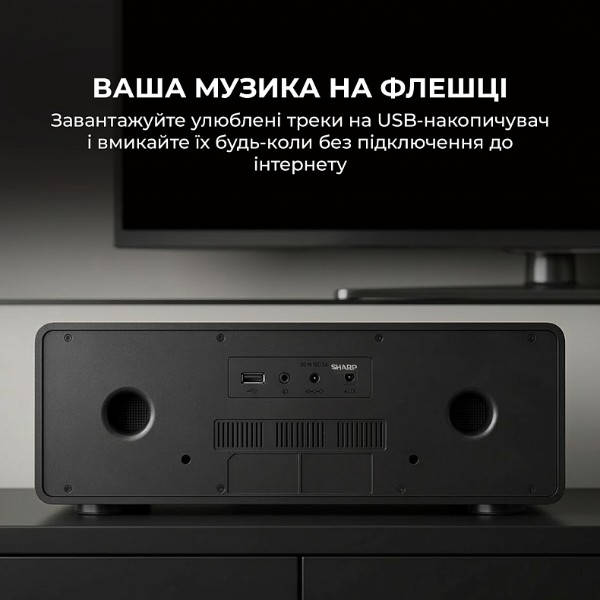 Фото - Мини-система Sharp XL-B720D(BK)