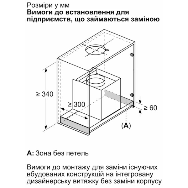 Фото - Вытяжка встраиваемая Siemens LJ65BCC60