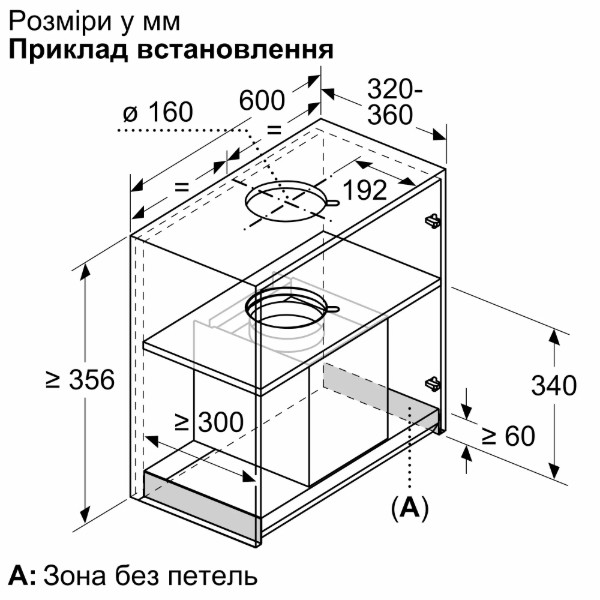 Фото - Вытяжка встраиваемая Siemens LJ65BCC60