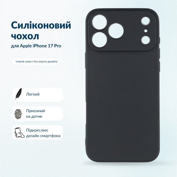 Фото - Чехол для смартфона BeCover for Apple iPhone 17 Pro Black (713760)