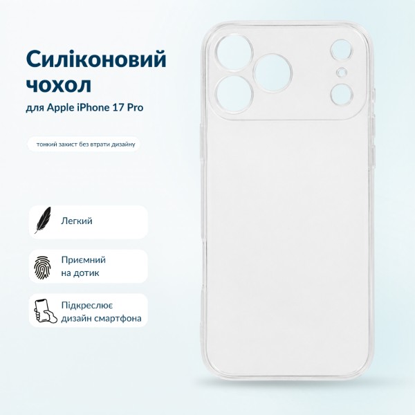 Фото - Чехол для смартфона BeCover for Apple iPhone 17 Pro Transparancy (713761)