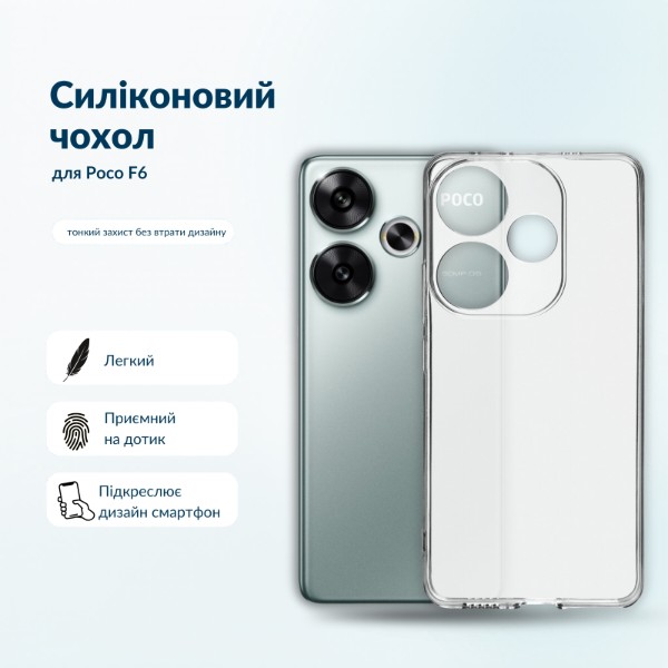 Фото - Чехол для смартфона BeCover for Poco F6 Transparancy (710889)
