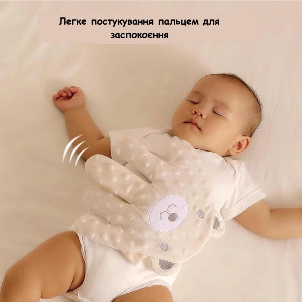 Фото - Подушка декоративная детская Smart Baby для сна (6928270764740)