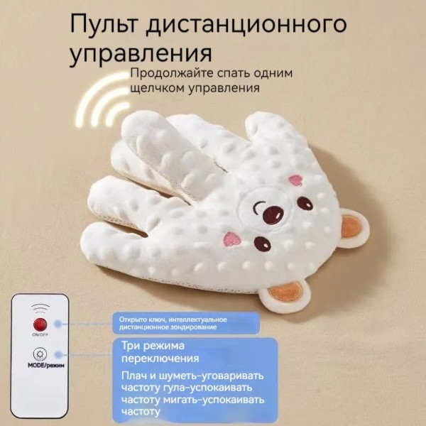 Фото - Подушка декоративная детская Smart Baby для сна (6928270764740)