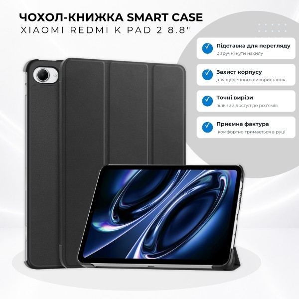 Фото - Чохол для планшета BeCover Smart Case for Xiaomi Pad Mini / Redmi K Pad 8.8" Black (715841)