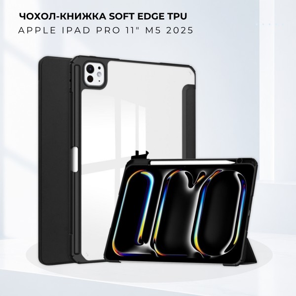 Фото - Чехол для планшета BeCover Soft Edge TPU с креплением Apple Pencil for Apple iPad Pro 11" M5 2025 Black (715999) Фото - Чехол для планшета BeCover Soft Edge TPU с креплением Apple Pencil for Apple iPad Pro 11" M5 2025 Black (715999)