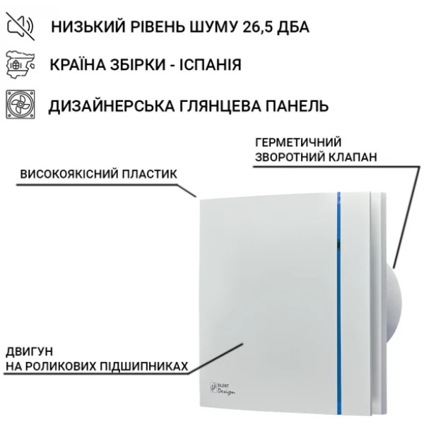 Фото - Вытяжной вентилятор Soler&Palau SILENT-100 CRZ BLACK DESIGN-4C