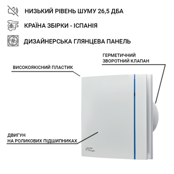 Фото - Витяжний вентилятор Soler&Palau SILENT-100 CZ DESIGN