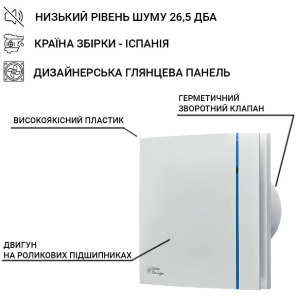 Фото - Вытяжной вентилятор Soler&Palau SILENT-100 CZ GOLD DESIGN-4C