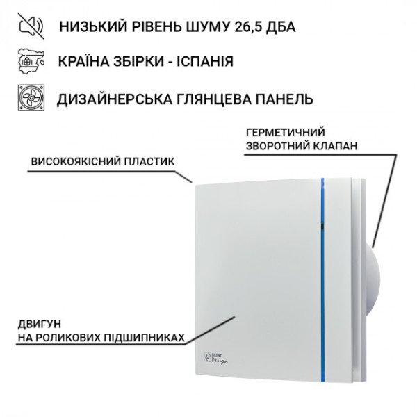 Фото - Витяжний вентилятор Soler&Palau SILENT-200 CZ DESIGN-3C