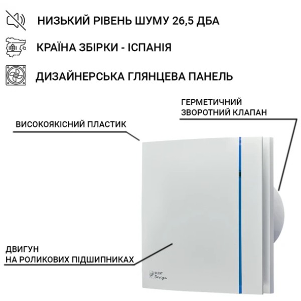 Фото - Вытяжной вентилятор Soler&Palau SILENT-200 CZ IVORY DESIGN-4C