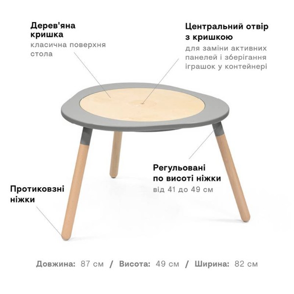 Фото - Столик детский Stokke MuTable V2 Storm Grey (627002)
