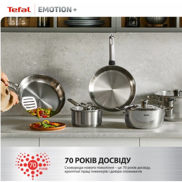 Фото - Сотейник Tefal E3067045 Emotion+ 24 см