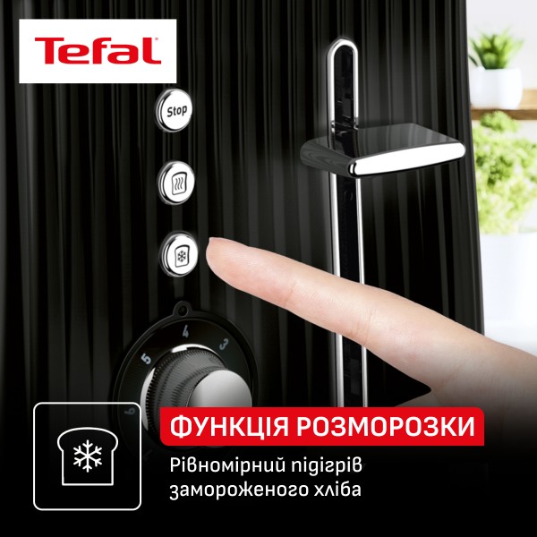 Фото - Тостер Tefal TT761838