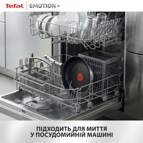 Фото - Сковорода універсальна Tefal E3270444 Emotion+ 24 см