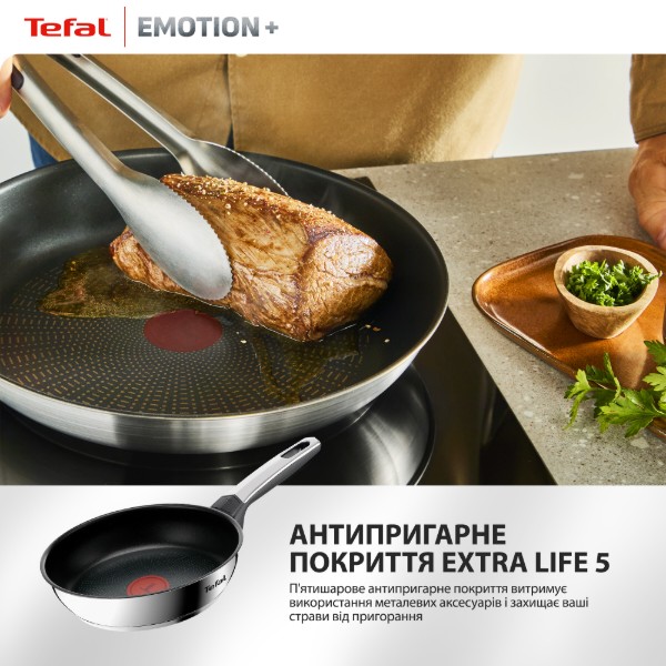 Фото - Сковорода універсальна Tefal E3270444 Emotion+ 24 см