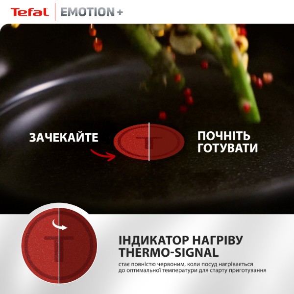 Фото - Сковорода універсальна Tefal E3270444 Emotion+ 24 см