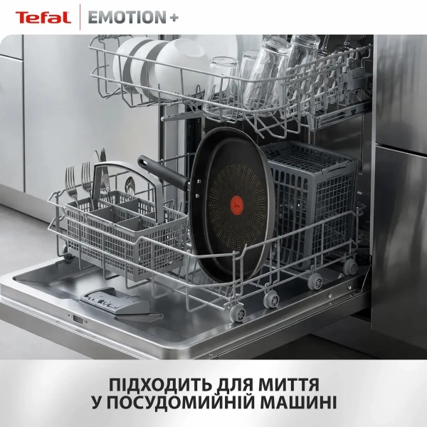 Фото - Сковорода універсальна Tefal E3321255 Emotion+ 36*26 см, для риби
