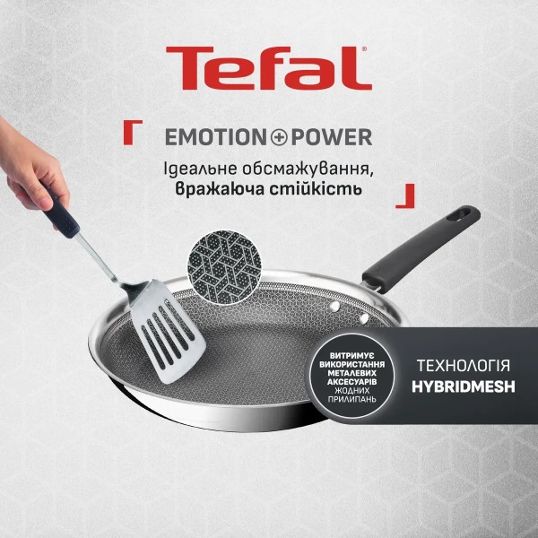 Фото - Сковорода універсальна Tefal E3410655 Emotion+ Power 28 см