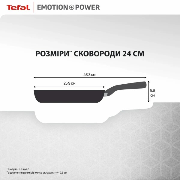 Фото - Сковорода універсальна Tefal E3410455 Emotion+ Power 24 см